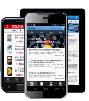 在線APP開發(fā)平臺能否幫助到企業(yè)的發(fā)展？