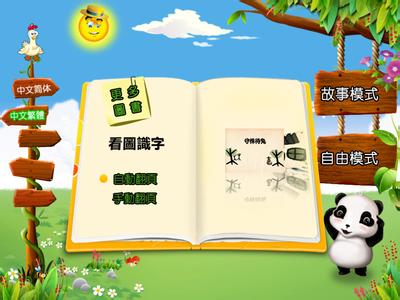 淺析目前圖書(shū)類APP開(kāi)發(fā)市場(chǎng)