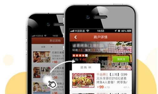 解析中百商城APP客戶端功能點(diǎn)