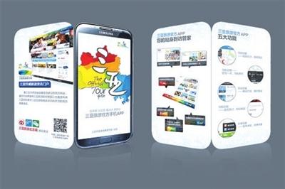 旅游app，為你迎接端午小長假