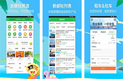 智慧酒店APP開發(fā) 安全第一位