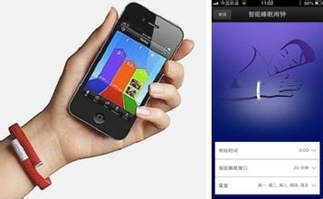 智能手環(huán)APP開(kāi)發(fā)