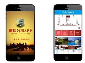 酒店賓館APP開發(fā)如何突破單體酒店營銷困局