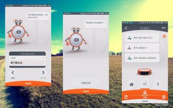 智能掃地機(jī)器人app開發(fā) 掃地so easy