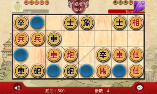 象棋軟件app開(kāi)發(fā) 高手等你來(lái)