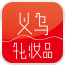 義烏化妝品APP開發(fā)案例