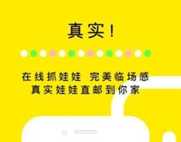 為什么線上抓娃娃機APP開發(fā)火了