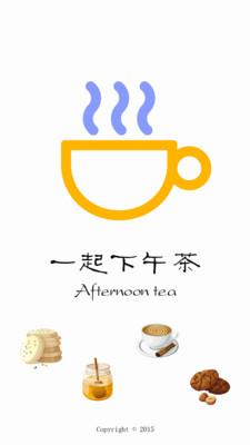 為何要開發(fā)下午茶APP