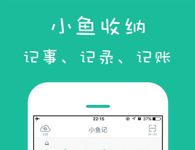 物品記錄APP開發(fā) 記憶力不好也不怕