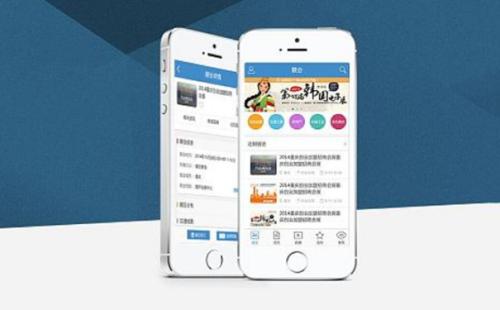 展會APP開發(fā) 獲取信息無壓力