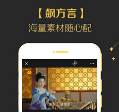 方言文化類APP開發(fā)怎樣留住用戶