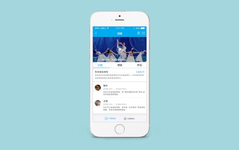 藝考查詢APP開發(fā) 專業(yè)資訊聚合平臺(tái)