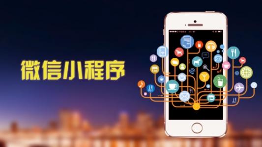 微信小程序游戲開發(fā)為何成為風(fēng)口