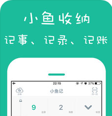 物品記錄APP開發(fā) 你的記憶大師