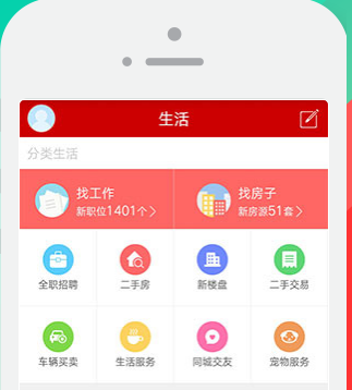 城市通app制作費用