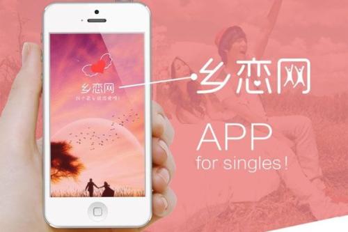 高端婚戀APP開發(fā)能解決市場(chǎng)亂象嗎