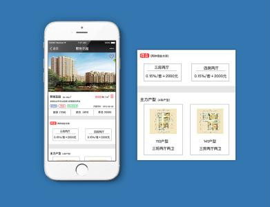 房產(chǎn)登記APP開發(fā) 打造新平臺