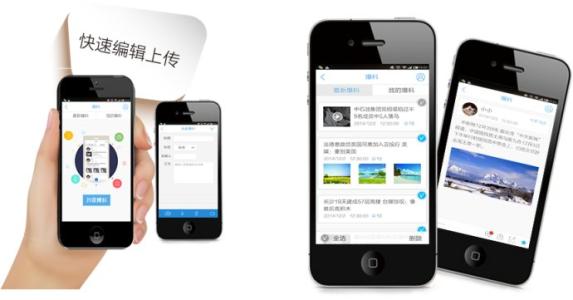 新媒體編輯APP開發(fā)注意點(diǎn)是什么