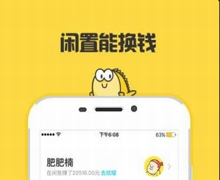 兒童閑置玩具交易app開發(fā)釋放家庭空間