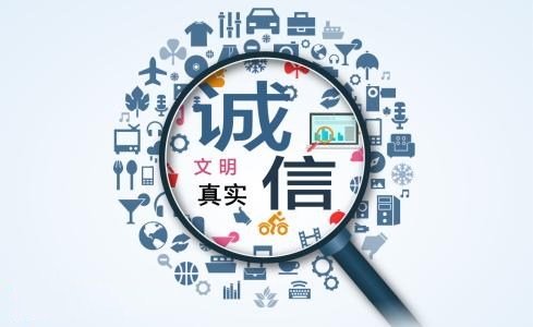 誠信數(shù)據(jù)庫軟件開發(fā)四方面作用