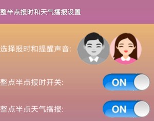 能成為好伙伴的智能語音助理APP開發(fā)