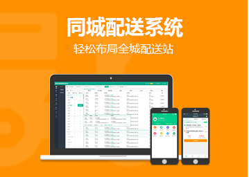 同城貨運APP開發(fā) 再次創(chuàng)造物流新篇章