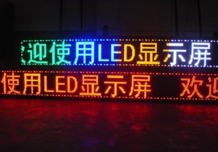 LED顯示屏控制系統(tǒng)開發(fā)控制方式分類