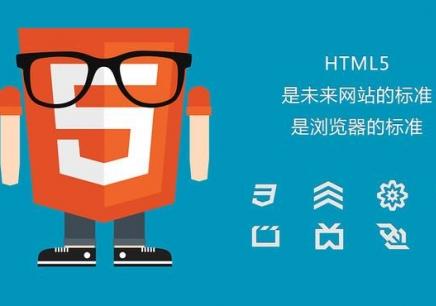 手機HTML5開發(fā)未來方向是什么