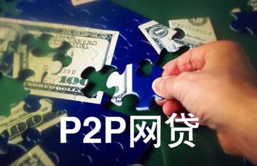 開發(fā)P2P網(wǎng)貸平臺(tái)寒冬來臨