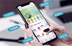 智慧社區(qū)app定制開(kāi)發(fā)整合社區(qū)用戶的生活服務(wù)