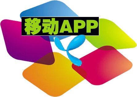 成為一個APP開發(fā)者必備的條件