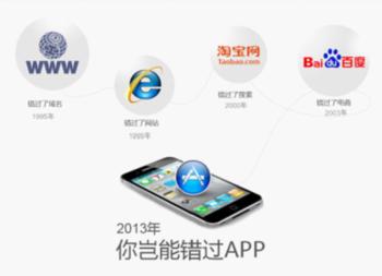 廣州手機APP開發(fā)公司,手機app軟件開發(fā),APP定制,企