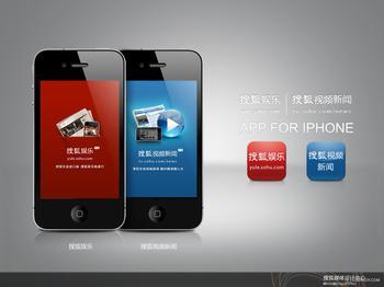 手機(jī)APP_android軟件開(kāi)發(fā)_iPhone應(yīng)用開(kāi)發(fā)_iOS客戶端開(kāi)