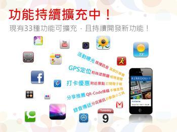 企業(yè)也跟潮流開發(fā)APP