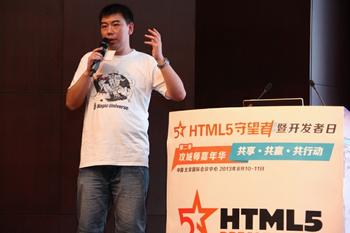 微信HTML5開發(fā)能幫你提升app的下載量