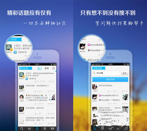 廣州APP軟件開發(fā)公司