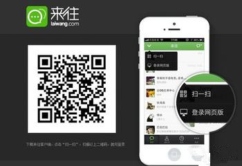 廣州APP軟件開發(fā)公司