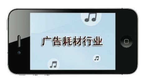 廣州APP開發(fā)公司