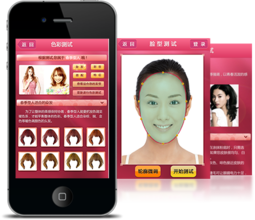 美容美發(fā)APP