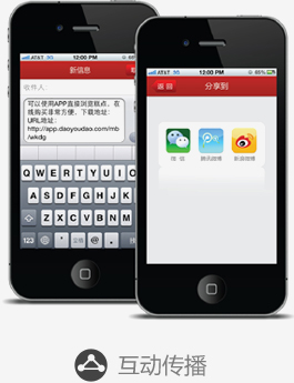 廣州APP軟件開(kāi)發(fā)公司