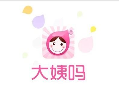 女性APP定制開發(fā)公司