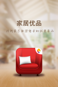 業(yè)內(nèi)一直看好家具行業(yè)app，你怎么看？