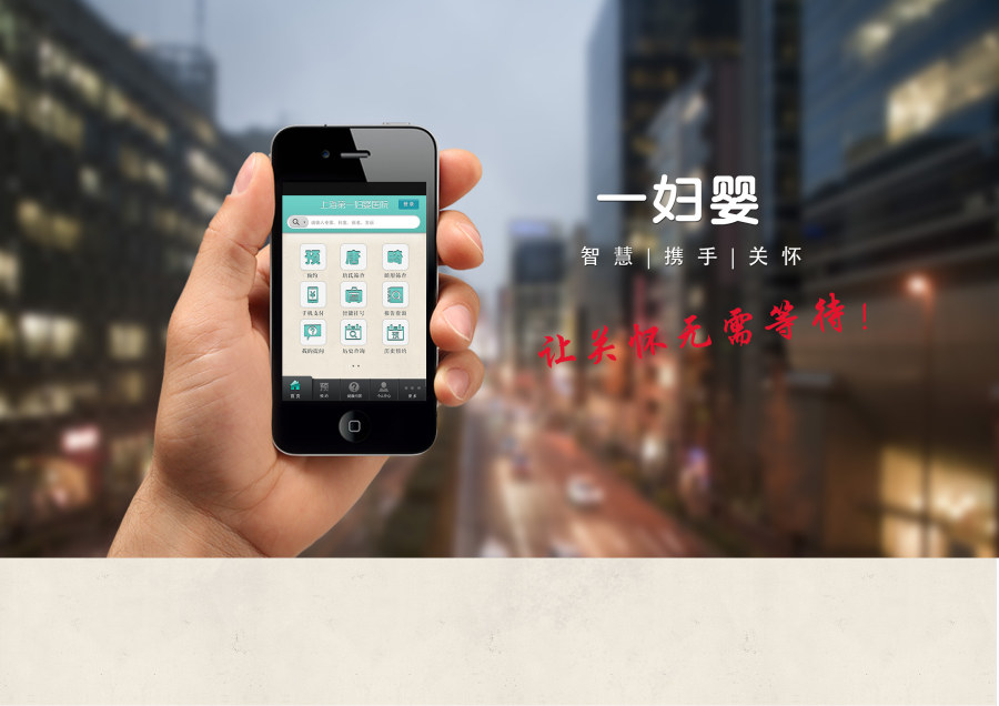 行業(yè)APP開發(fā),廣州APP開發(fā)