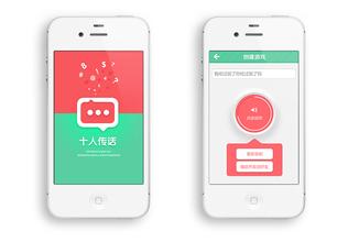 app開發(fā),廣州app開發(fā)公司