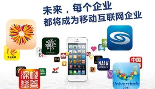 廣州品牌app開發(fā)的功能有哪些