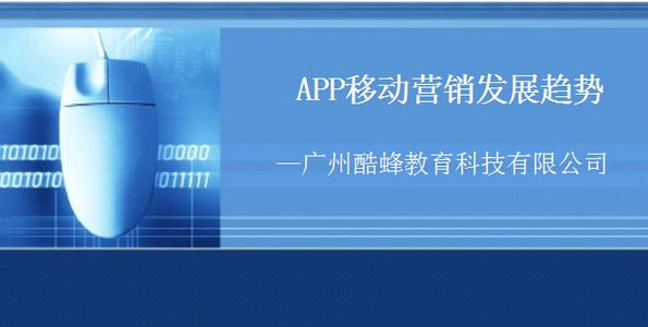 手機app軟件開發(fā)最為關鍵的是什么？