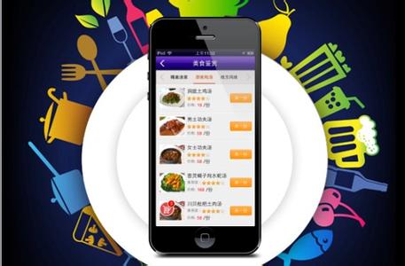 廣州APP開發(fā)公司：開發(fā)成功APP的四個(gè)標(biāo)準(zhǔn)