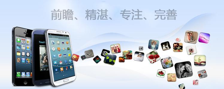 APP公司酷蜂科技婚紗攝影類APP解決方案