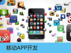 APP開發(fā)公司：如何設(shè)計出吸引用戶的APP頁面