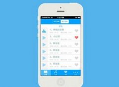 廣州APP開發(fā)公司